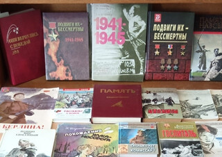 Обзор книжной выставки «Память»