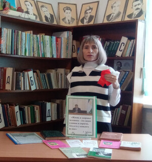 «Спид. Памятка в библиотеке»